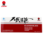 太阳神 猴头菇胃肠保健口服液10ml*10支 保护胃黏膜改善胃肠道