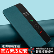 华为P50e手机壳P50pro防摔P505G鼎桥p5o保护皮套翻盖式全包外壳50华P5pro男女por荣耀p50pe的p505g版