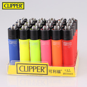 可利福Clipper尼龙防爆砂轮打火机创意可充气小号滑轮明火CP22R