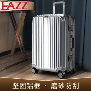 EAZZ铝框拉杆箱磨砂防刮款万向轮行李箱登机箱20/24/28英寸男士女