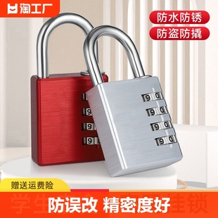 密码挂锁户外密码锁家用防盗窗头安全迷你行李，带钥匙旅行健身房