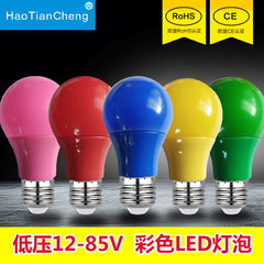 LED灯泡低压12V24V36V黄色红光