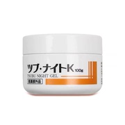 日本tsubu night pack去脂肪粒眼部颈部脸部祛除油脂粒眼霜100g