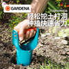 德国进口嘉丁拿gardena花园种球快速种植器园艺球根挖土打洞工具