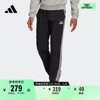 速干舒适三条纹束脚运动裤男装adidas阿迪达斯轻运动gk8980