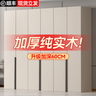 衣柜卧室家用实木质，经济型出租房用可定制小户型，免安装收纳大衣橱