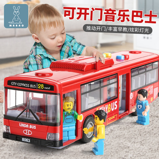 儿童公交车玩具校车大号，公共汽车模型仿真宝宝巴士，玩具大巴车男孩