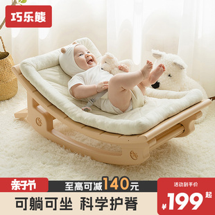 哄娃神器婴儿摇摇椅宝宝，哄睡躺椅带娃新生儿摇床非电动摇篮安抚椅