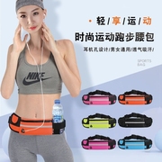腰包女潮ins运动跑步手机腰带包男多功能大容量防水健身7寸小型包