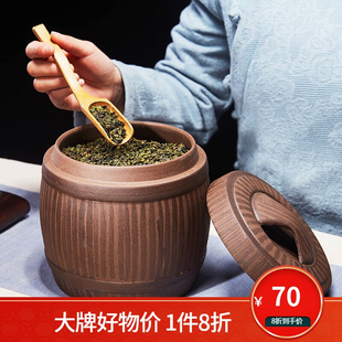 尊壶茶叶罐紫砂茶罐大号普洱茶缸陶瓷茶盒茶仓密封醒茶罐茶具配件