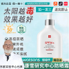 康雪防晒霜spf50+高倍防晒防水防汗防紫外线全身可用