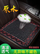 2011款北京现代伊兰特雅绅特老款夏天汽车坐垫夏季竹片用凉座套套