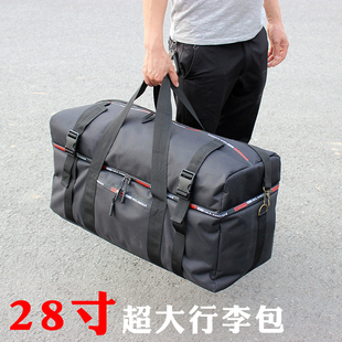 防水牛津布大容量手提旅行袋男长途行李背包飞机托运后备箱户外包