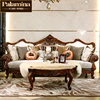 美式真皮沙发欧式皮布沙发整装实木大户型别墅客厅家具组合雕花