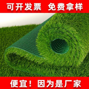 加密仿真草坪地毯人造塑料假草皮人工户外装饰绿色垫子阳台幼儿园