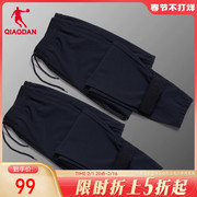 中国乔丹运动裤长裤男2023冬季男士梭织加绒束脚长裤休闲裤子