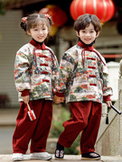 汉服套装2023秋冬装加绒唐装，儿童新中式拜年服中国风男童冬装