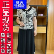 W苏杭2023夏季妈中老年妈妈装连衣裙遮肚显瘦假两件套裙