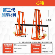 京必诚电缆放线架重型立式卧式卷线盘电力液压大型起重电缆盘放线