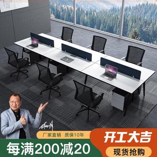 职员办公桌简约现代桌椅组合电脑4四人位屏风工作6工位家