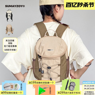 sumayzoy迷你双肩包mini背包，男女大学生小书包，户外登山旅行包
