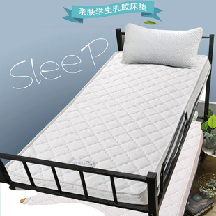心之约枫杨国外语学校专用学生宿舍可折叠天然乳胶太空记忆棉床垫