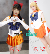 二次元特摄美少女战士水手服橘色莱卡连体裙sailor moon cosplay