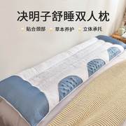 决明子枕头枕芯双人长枕头长款一体，长条枕1.5米1.8米1.2m家用枕头