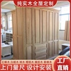 新中式实木家具组合卧室衣柜整体，衣帽间白蜡红橡木全屋定制工厂