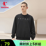 中国乔丹运动卫衣男2024春季套头圆领舒适休闲保暖简约上衣