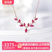 米莱珠宝天然红宝石项链女18k玫瑰，金钻石(金钻石，)镶嵌吊坠彩宝定制