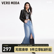 Vero Moda半身裙2024春夏高腰显瘦牛仔长裙水洗做旧毛边开衩