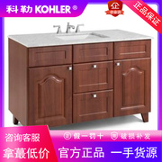 科勒K-13989T-A-D02/D38/13990台面新爱普斯1.2米浴室柜组合