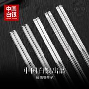 中国白银银筷子999纯银，家用空心非实心，银器家用餐具送长辈一双