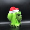 绿毛怪格林奇乳胶面具头套装扮圣诞节面具电影舞会角色服装道具