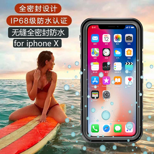 适用于iphone13防水手机壳11pro苹果14promax潜水游泳12pro镜头全包xr全包防摔密封防尘保护套户外防雨外卖