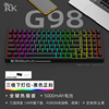 RKG98机械键盘RGB蓝牙三模式2.4G无线有线客制化热插拔下灯位游戏