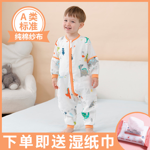 婴儿纱布睡袋夏季薄款纯棉，分腿防踢被新生儿童，空调房睡衣四季通用