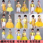 六一儿童演出服公主裙蓬蓬裙男女童表演朗诵服黄色小学生大合唱团