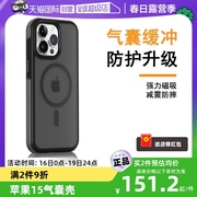 自营中国香港适用苹果15pro手机，壳iphone15promax15气囊防摔磁吸保护套，ip防摔magsafe简约air高级pm