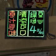 销桌面立式电子发光板荧光板店铺用小黑板广告牌展示牌夜市摆摊厂