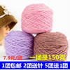 上海三利松鼠绒毛线手工编织毛衣，线粗棒针围巾线长毛绒绒线宝宝线