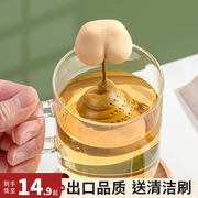 便便泡茶器放杯子里的万能茶漏创意大便硅胶屁股超可爱茶叶过滤器