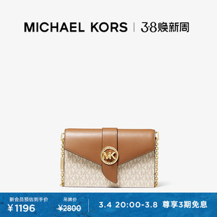 MICHAEL KORS MK Charm 女士中号链条手拿信封包斜挎包