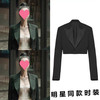 韩剧夏娃徐睿知(徐睿知)同款黑色小西装外套，女2022秋气质显瘦短款西服上衣