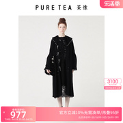 ein言旗下puretea茶愫大翻领针织羊毛开衫中长款外套女23秋冬