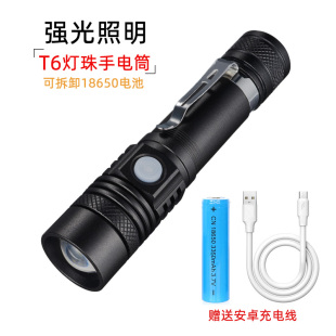 强光led18650电池手电筒t6灯珠伸缩调焦usb，充电笔夹迷你远射手电