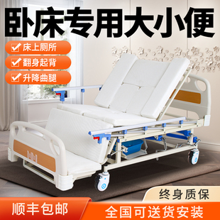 护理床家用多功能瘫痪病人卧床专用床老人家庭，用可大小便医用病床