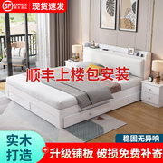 白色床实木床现代简约储物床家用1.5m双人床，主卧工厂单人床架