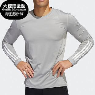 Adidas/阿迪达斯春季男子运动健身透气长袖T恤HE4588